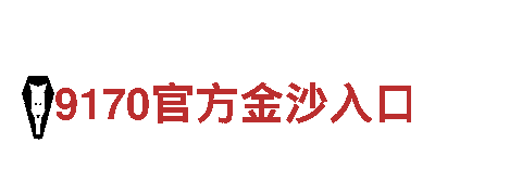 18BET体育登录-专业机械企业